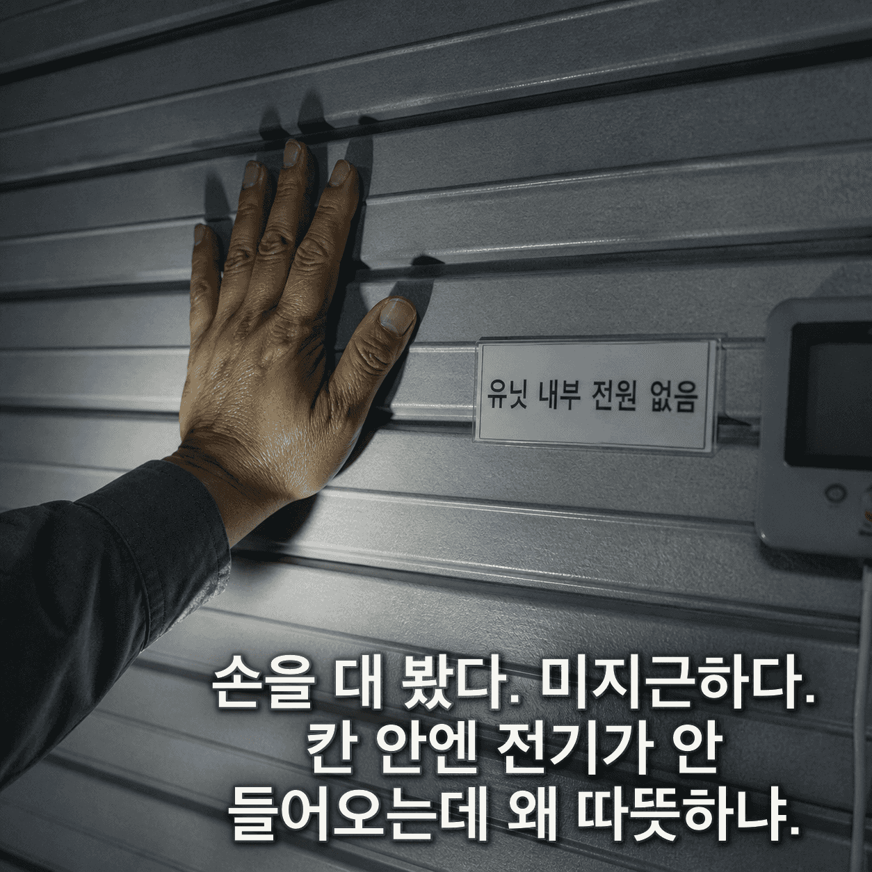 단서 이미지 2