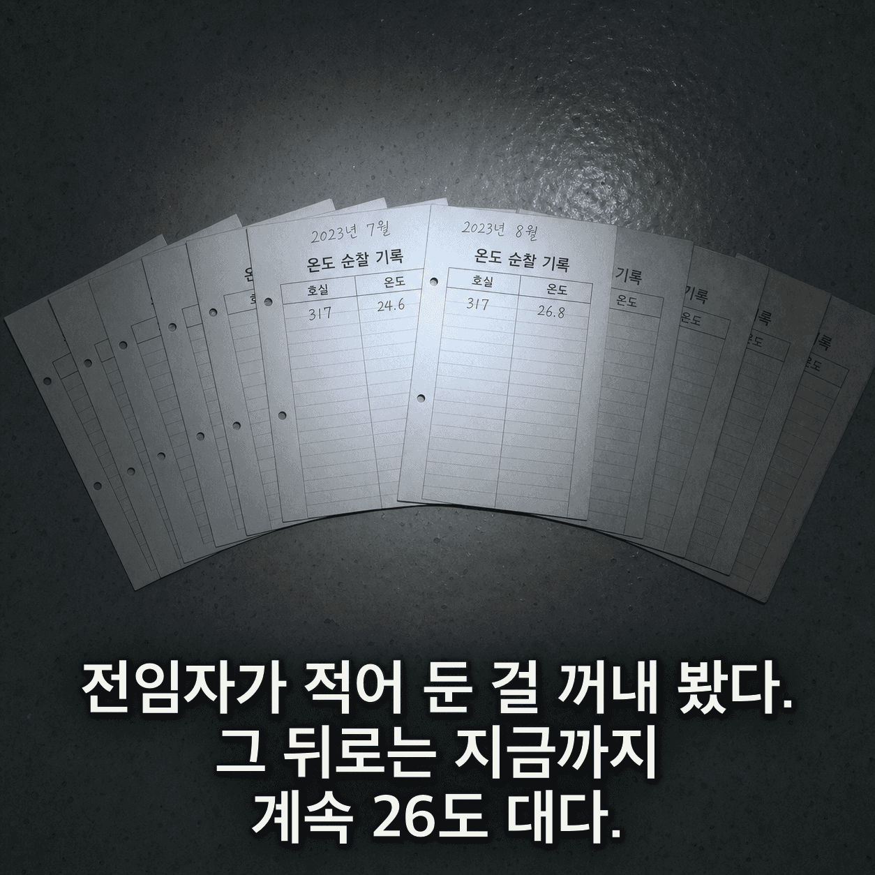 단서 이미지 4