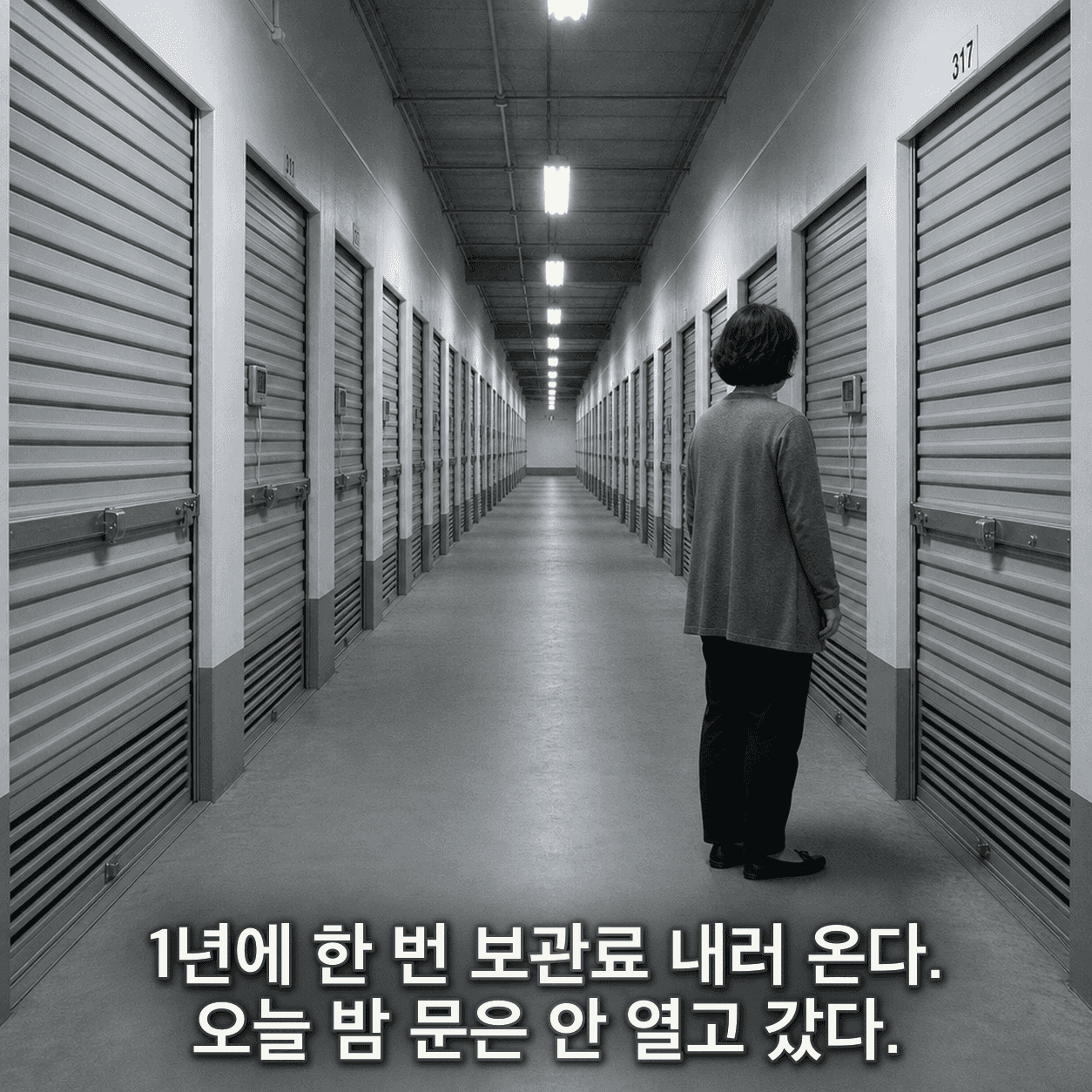 단서 이미지 7