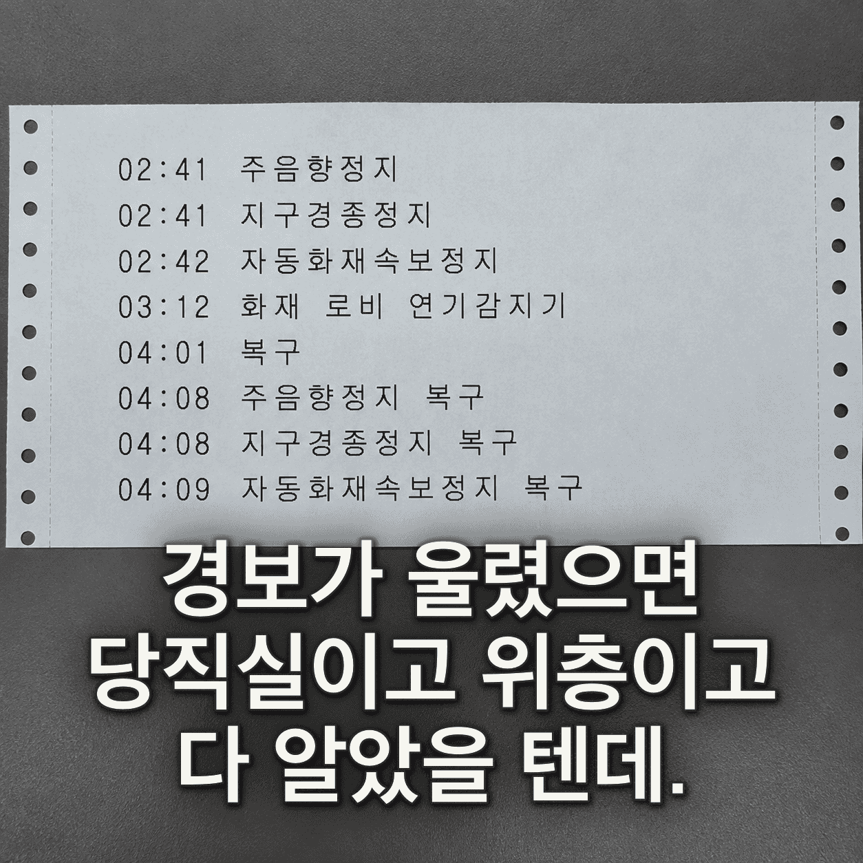 단서 이미지 1