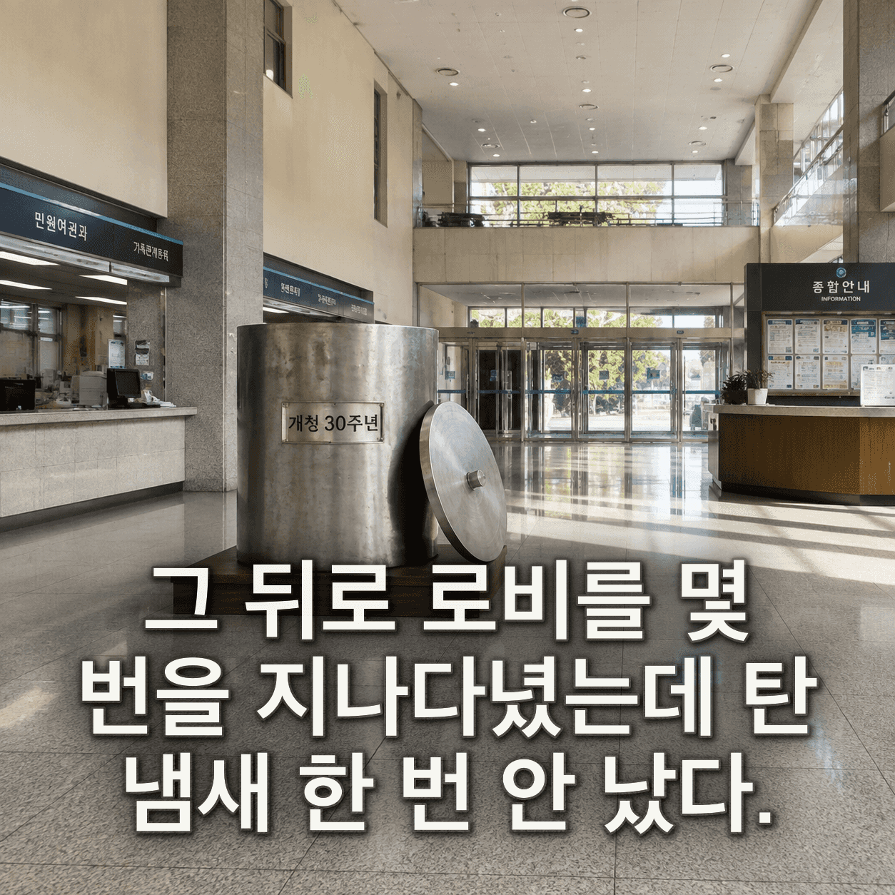 단서 이미지 2