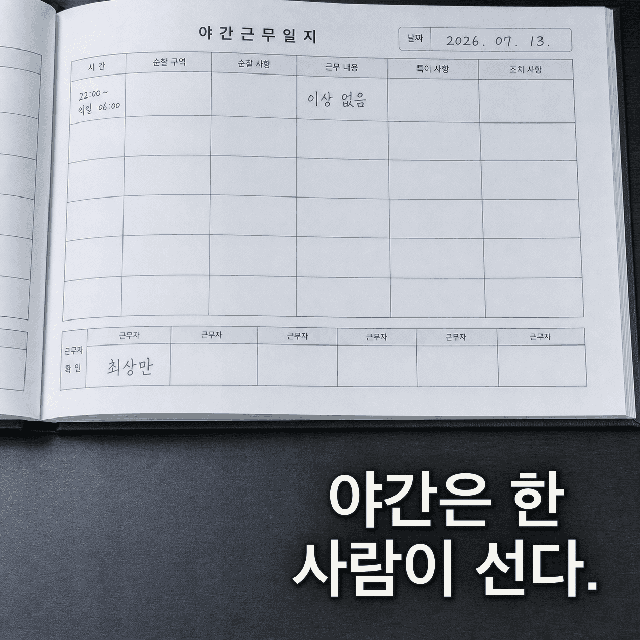 단서 이미지 3