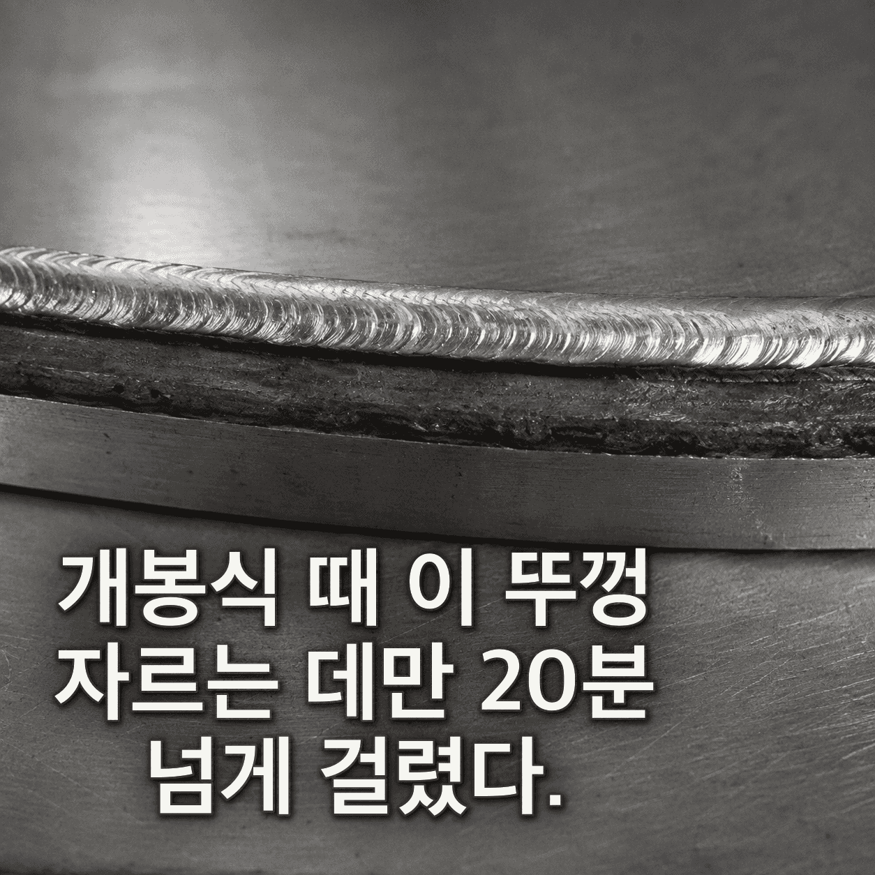단서 이미지 4