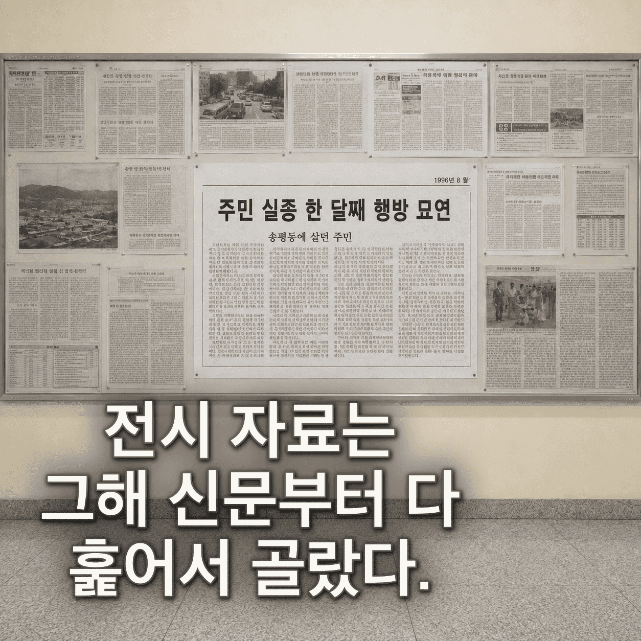 단서 이미지 7