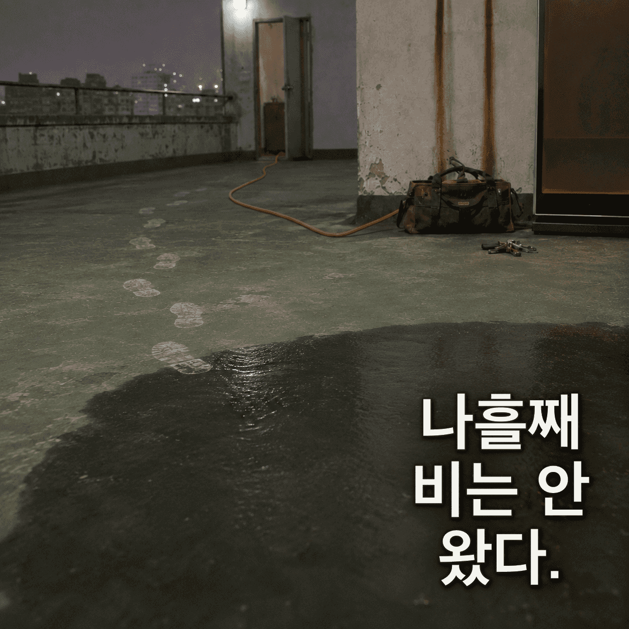 단서 이미지 3