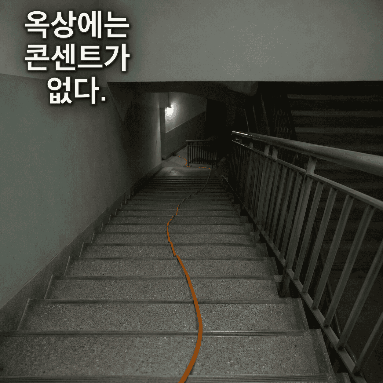 단서 이미지 4