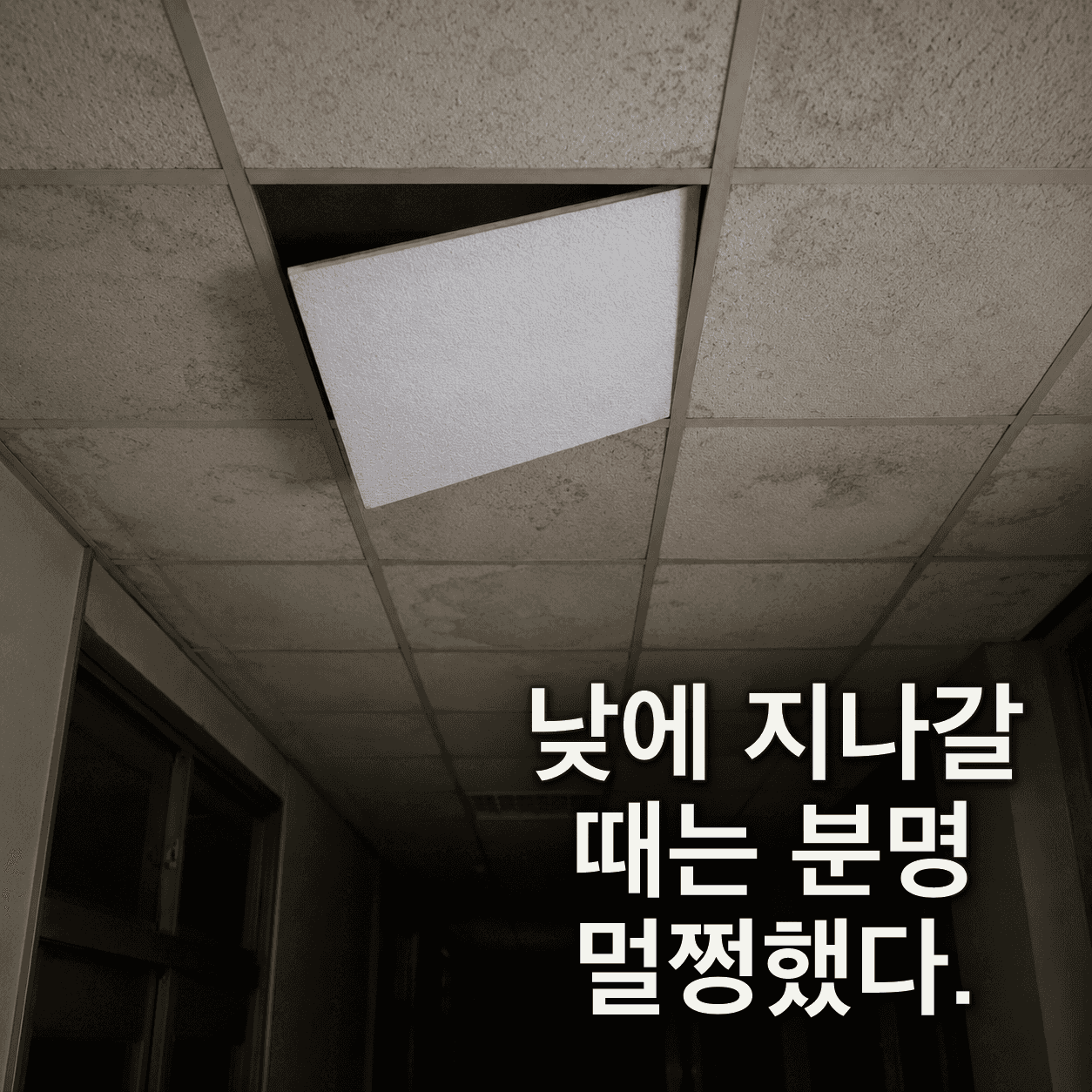 단서 이미지 6