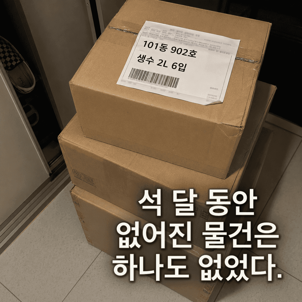 단서 이미지 2