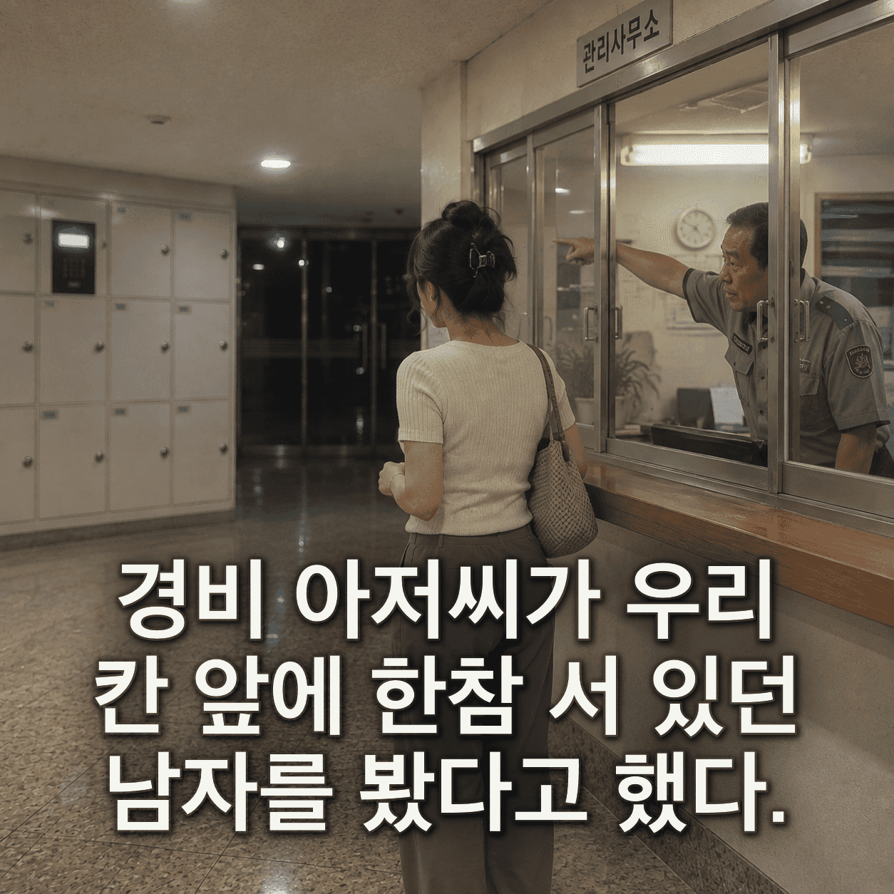단서 이미지 3