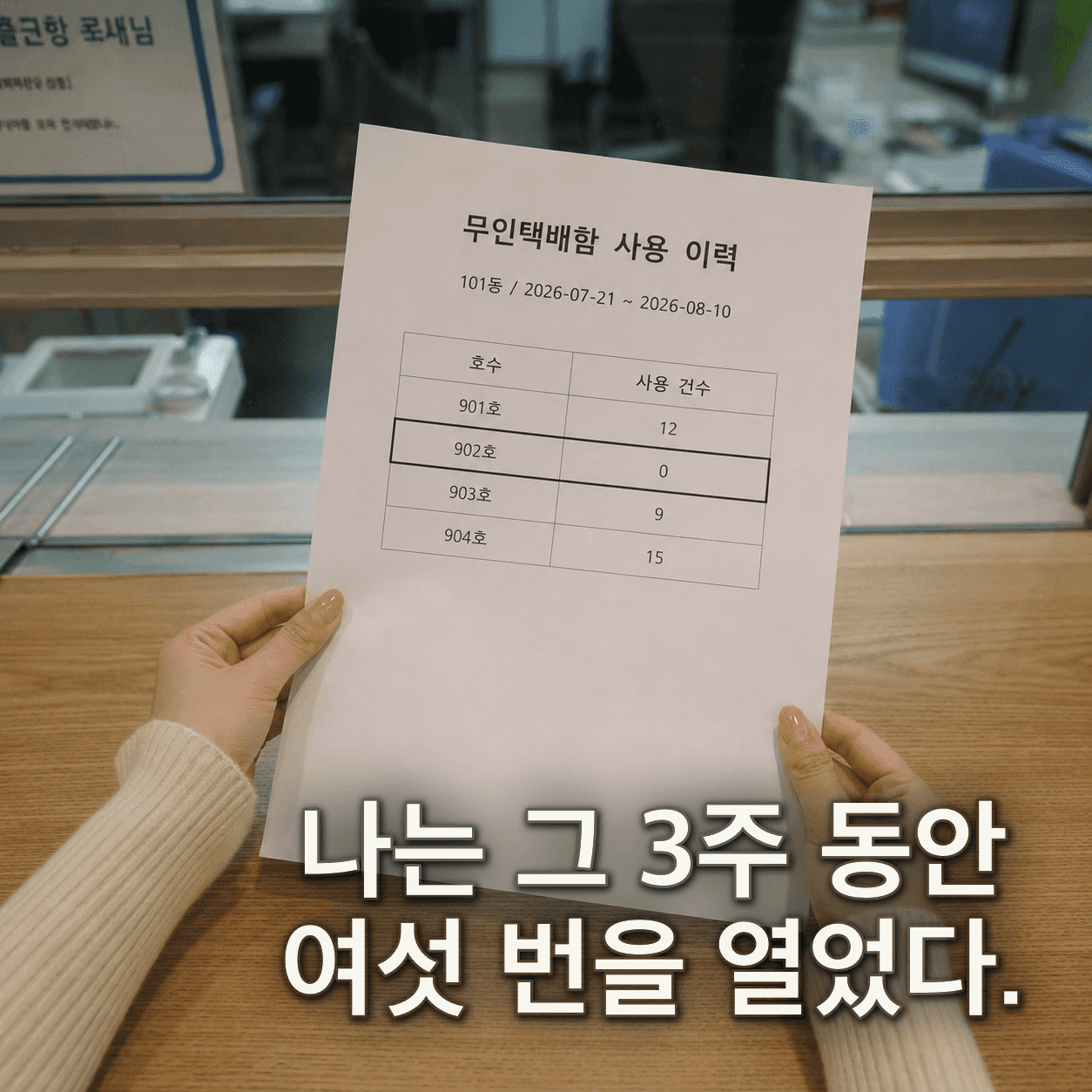 단서 이미지 5