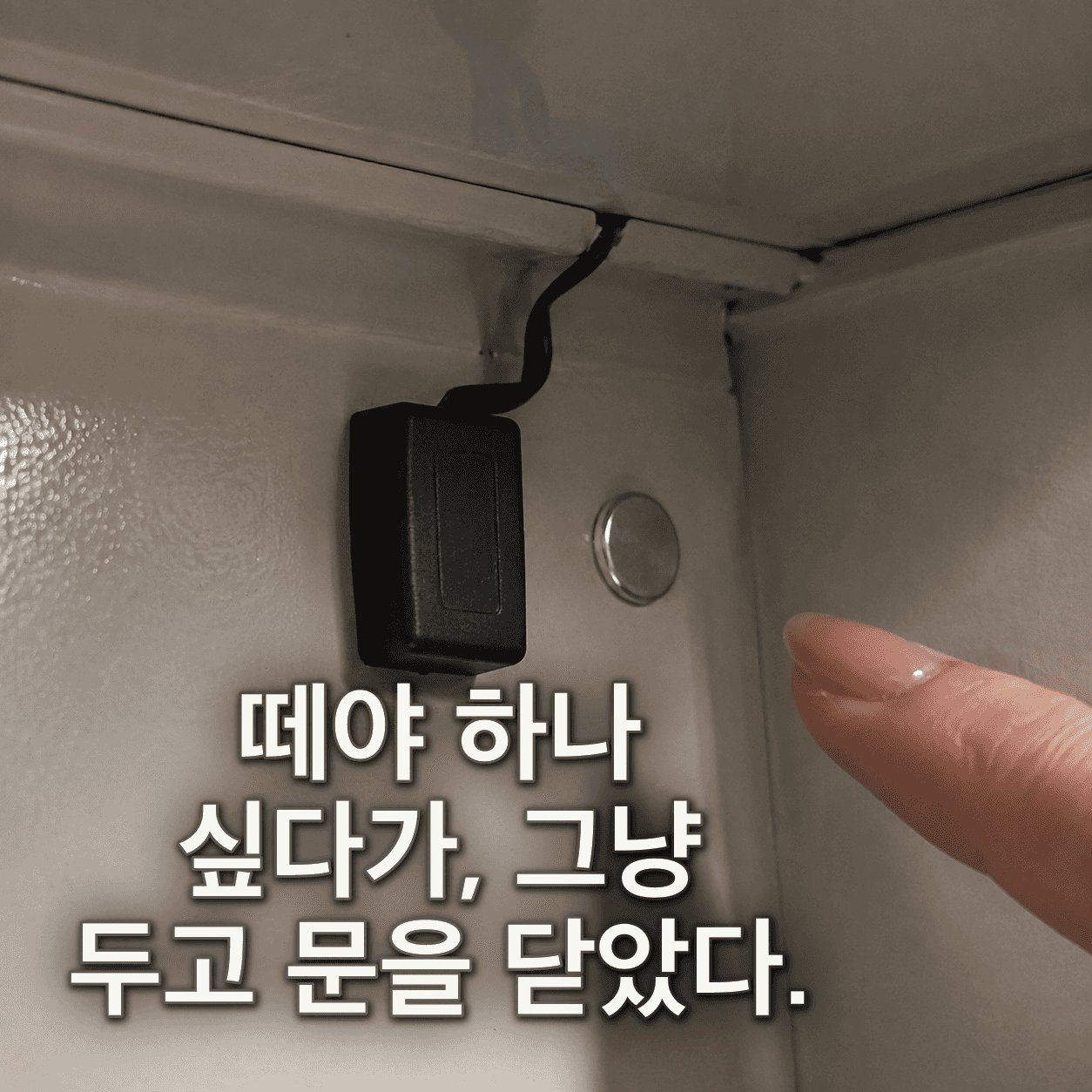 단서 이미지 6