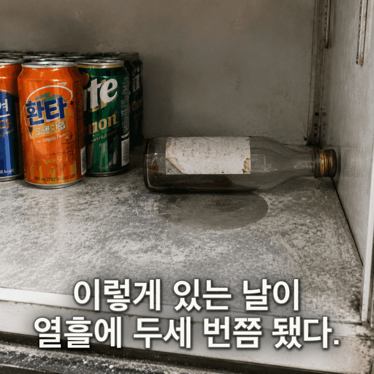 단서 이미지 2