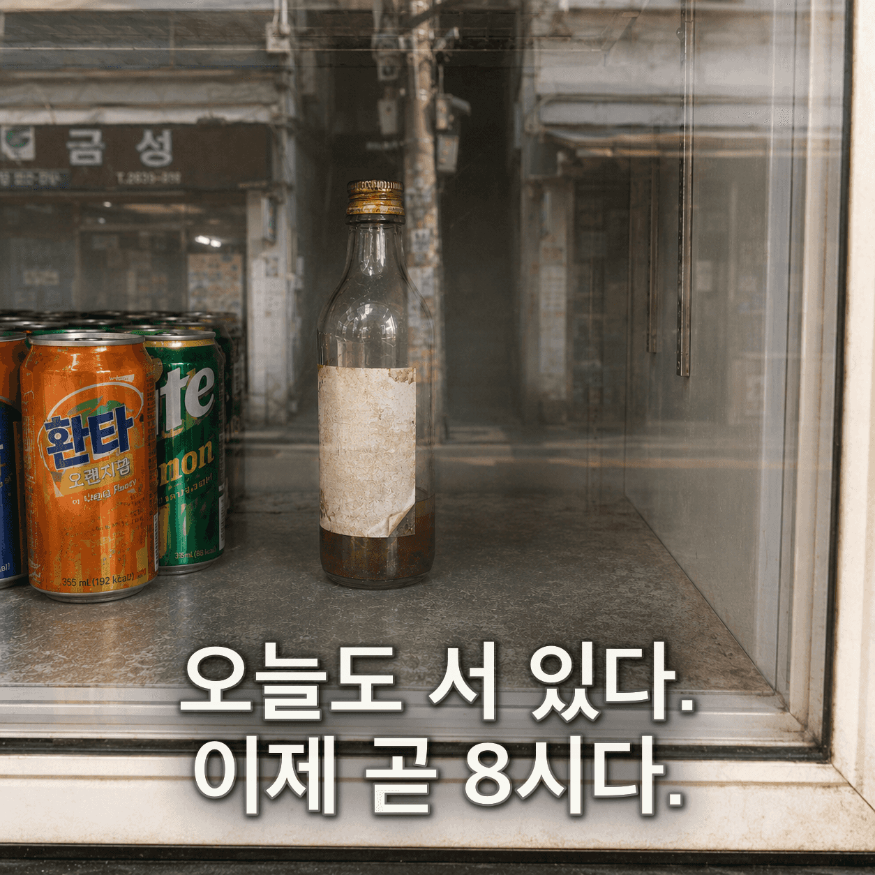 단서 이미지 8