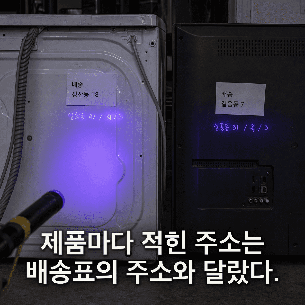 단서 이미지 4