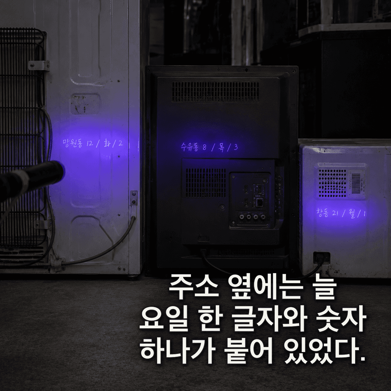 단서 이미지 5