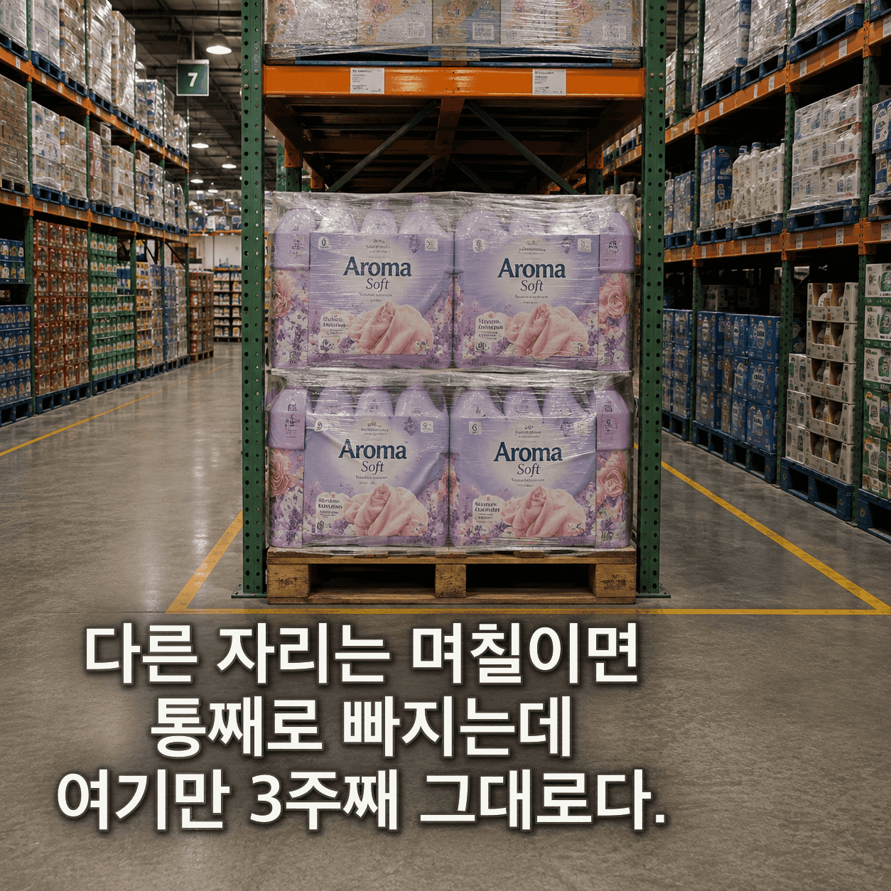 단서 이미지 1
