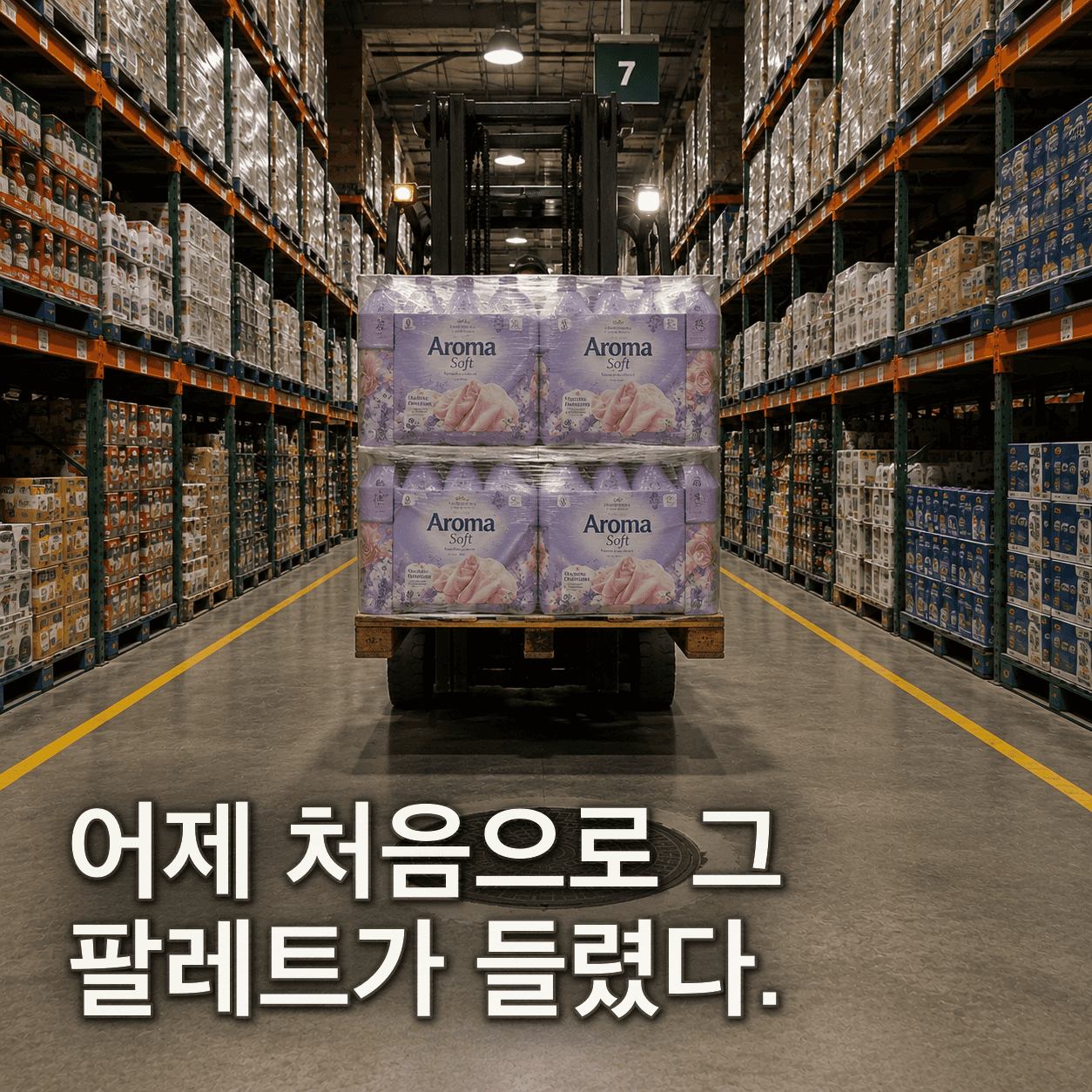 단서 이미지 5