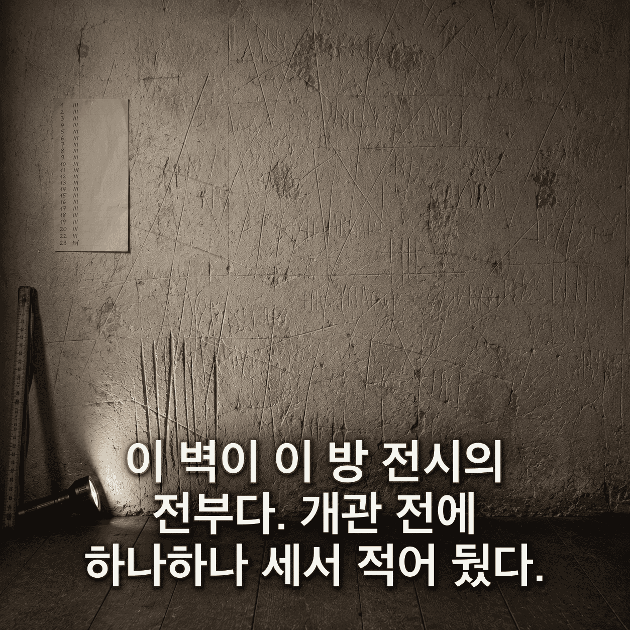 단서 이미지 5