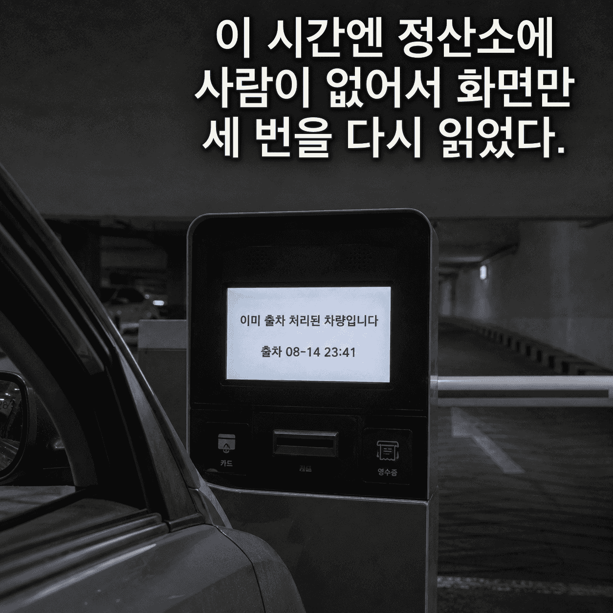 단서 이미지 1