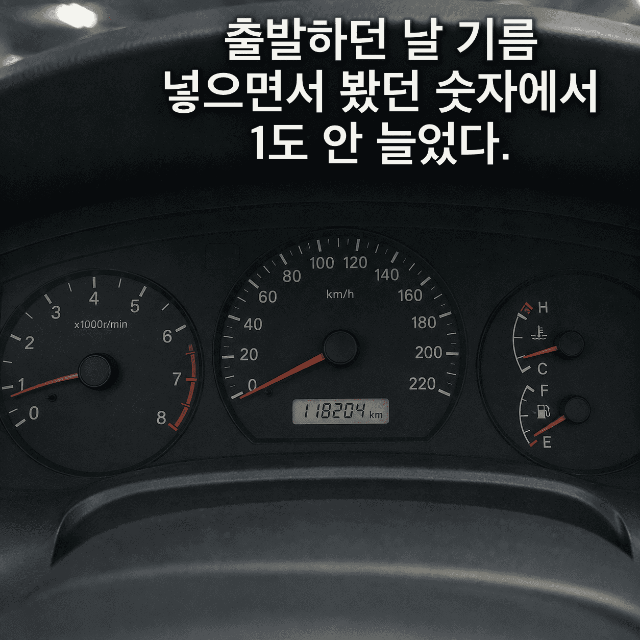 단서 이미지 2