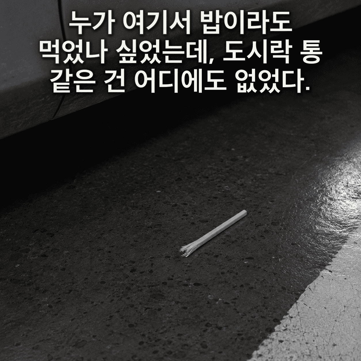 단서 이미지 4