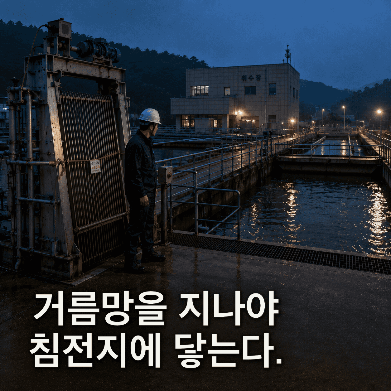단서 이미지 4