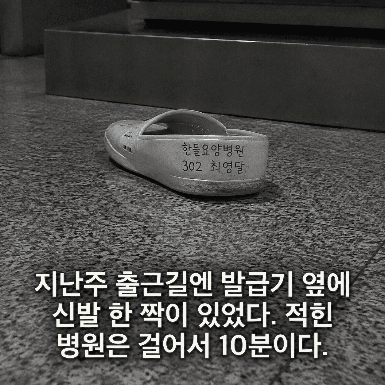 단서 이미지 2