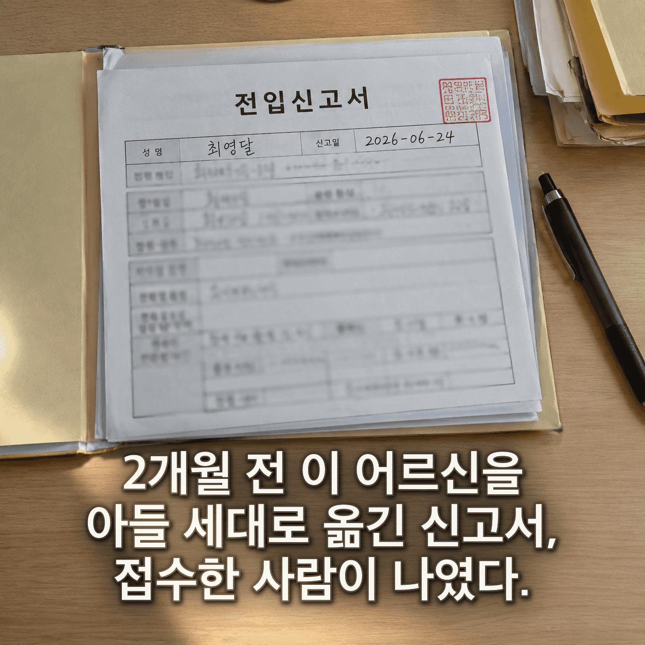 단서 이미지 3