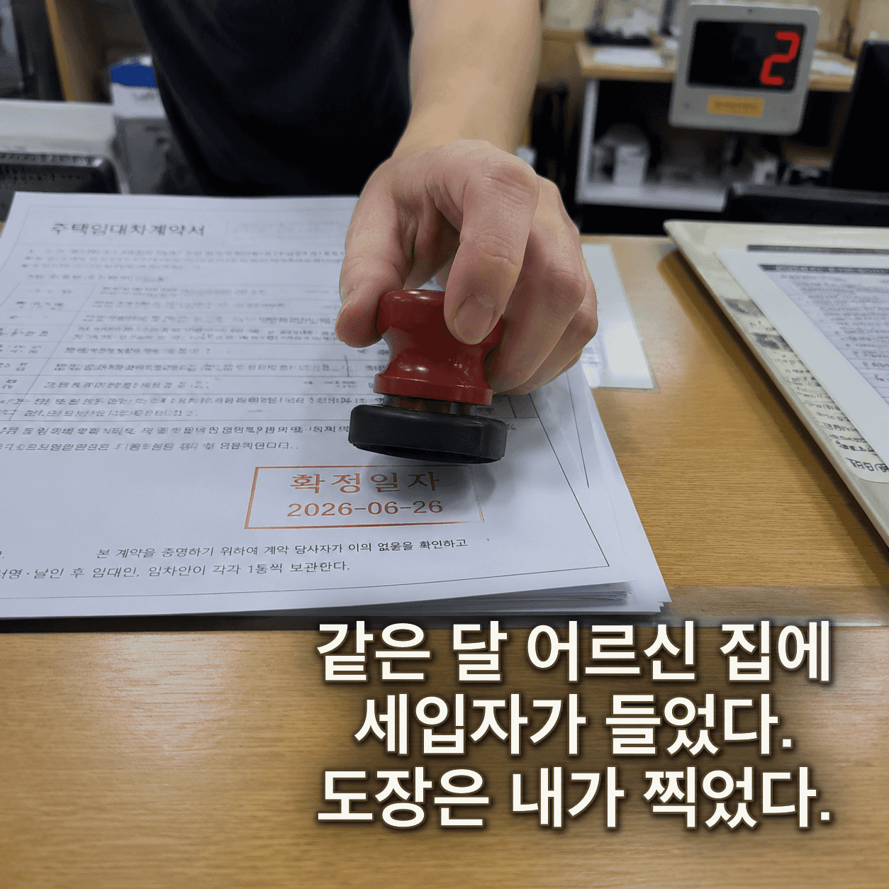 단서 이미지 4