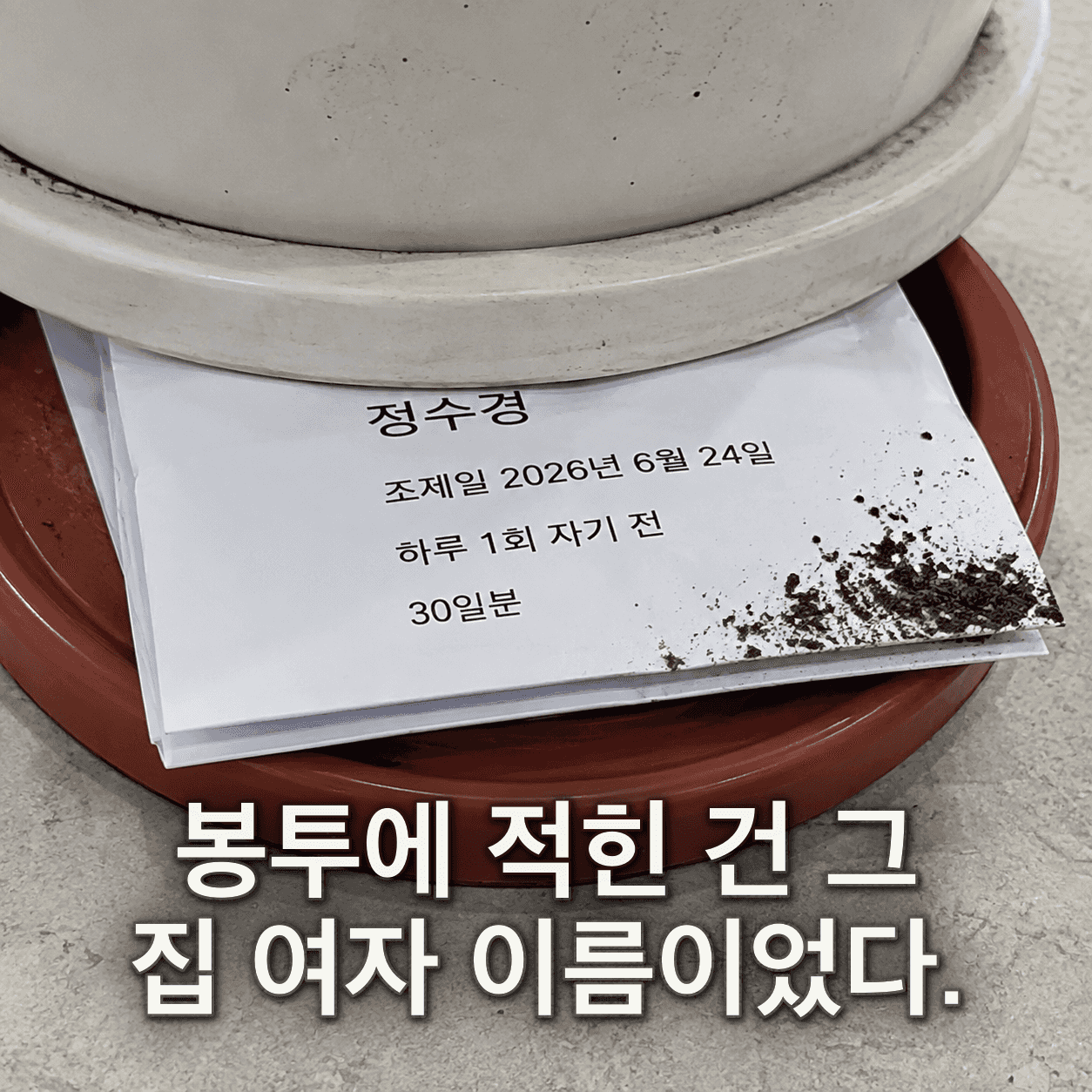 단서 이미지 4
