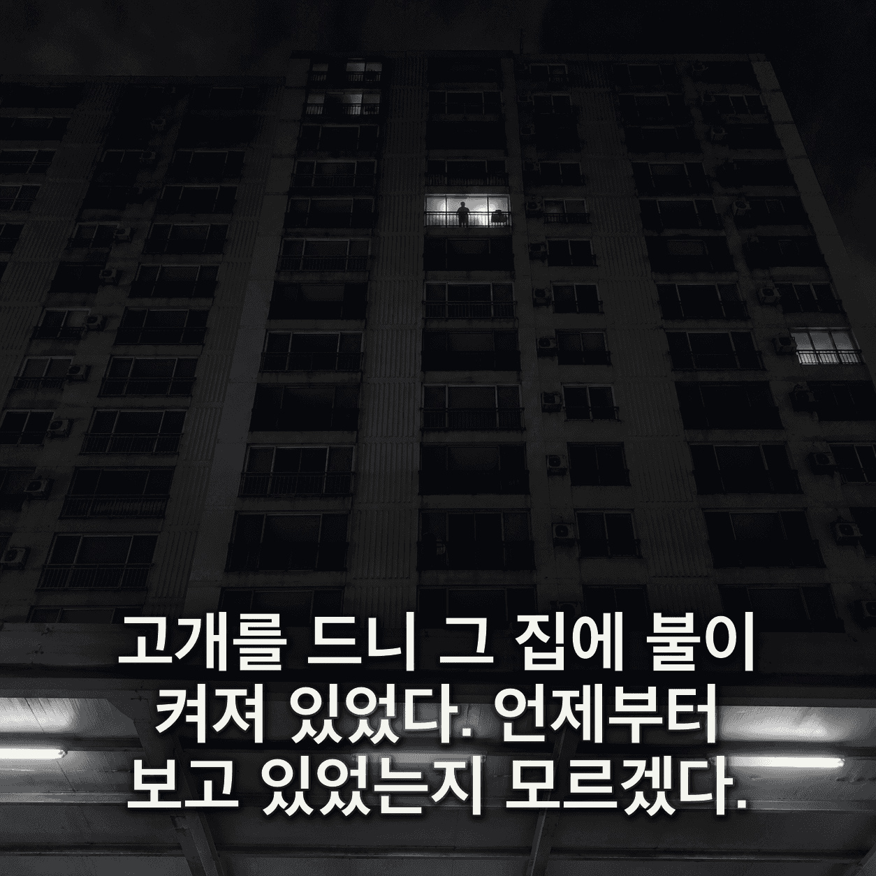단서 이미지 6