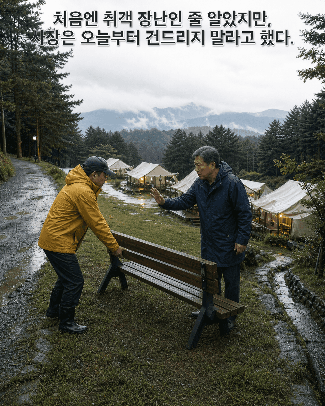 단서 이미지 1