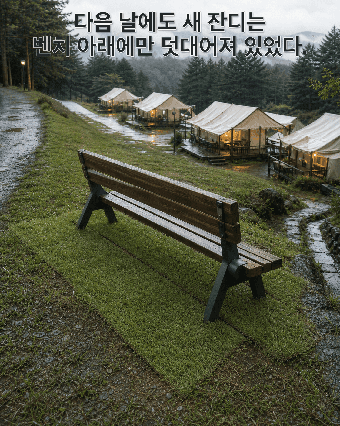 단서 이미지 2