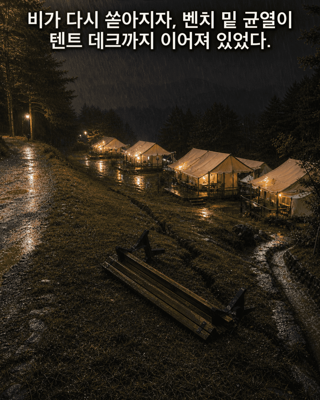 단서 이미지 3
