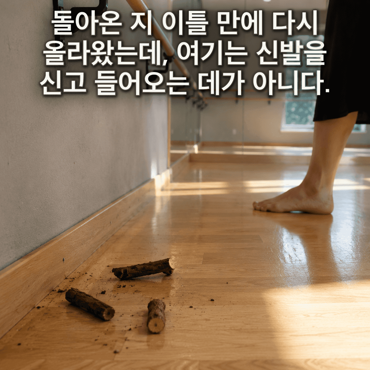 단서 이미지 4
