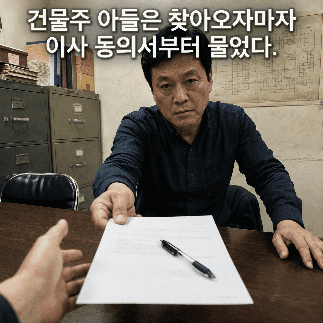 단서 이미지 3