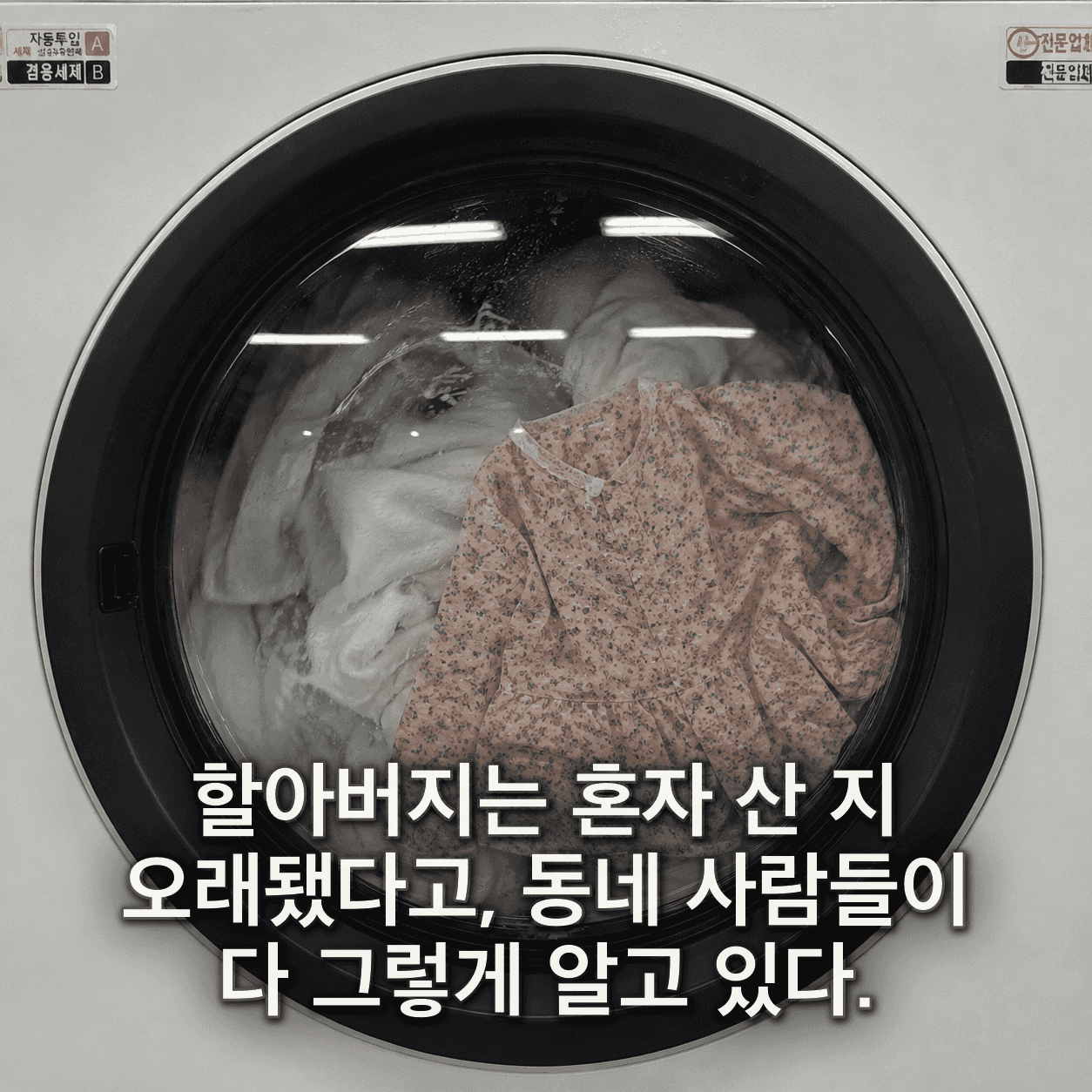 단서 이미지 1