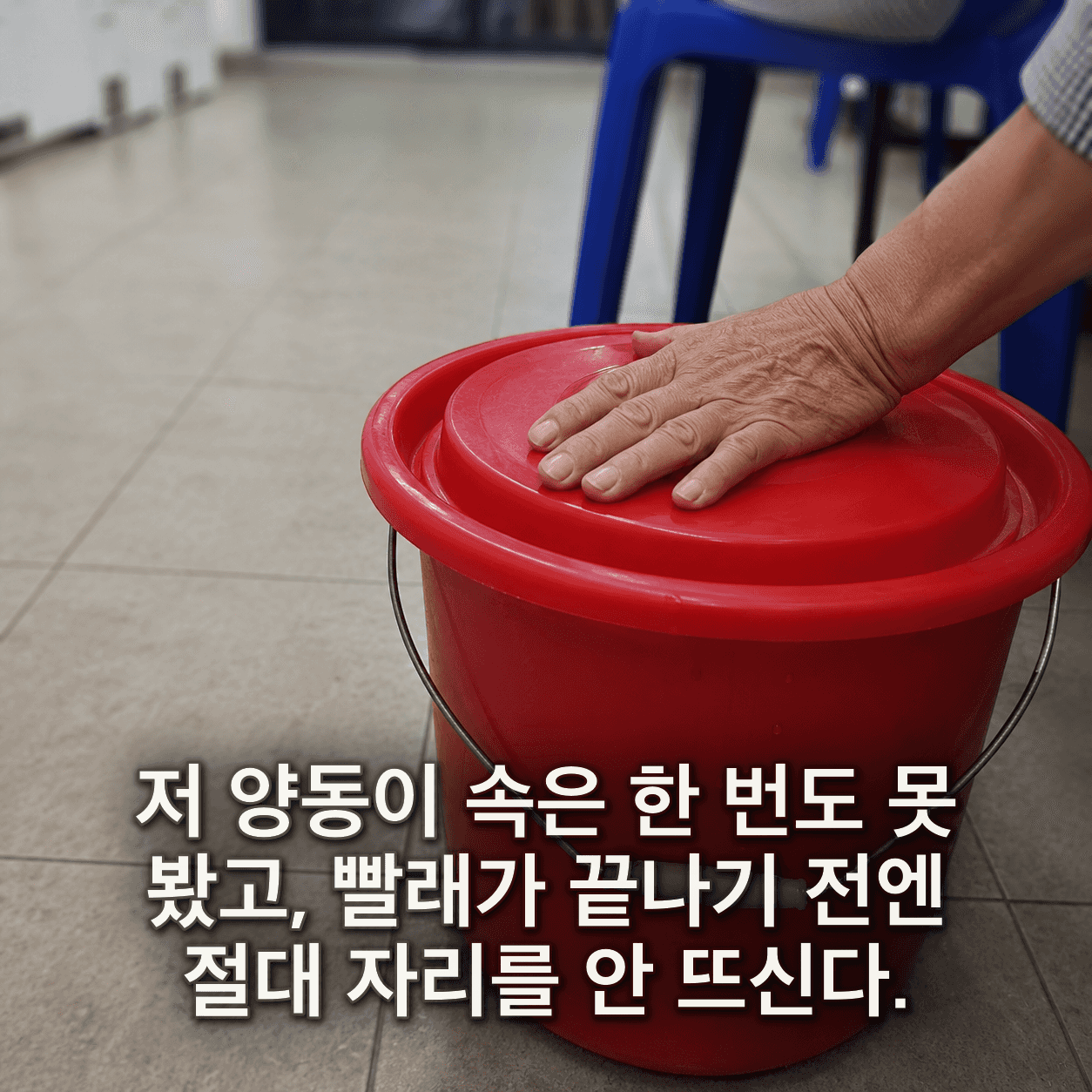 단서 이미지 2