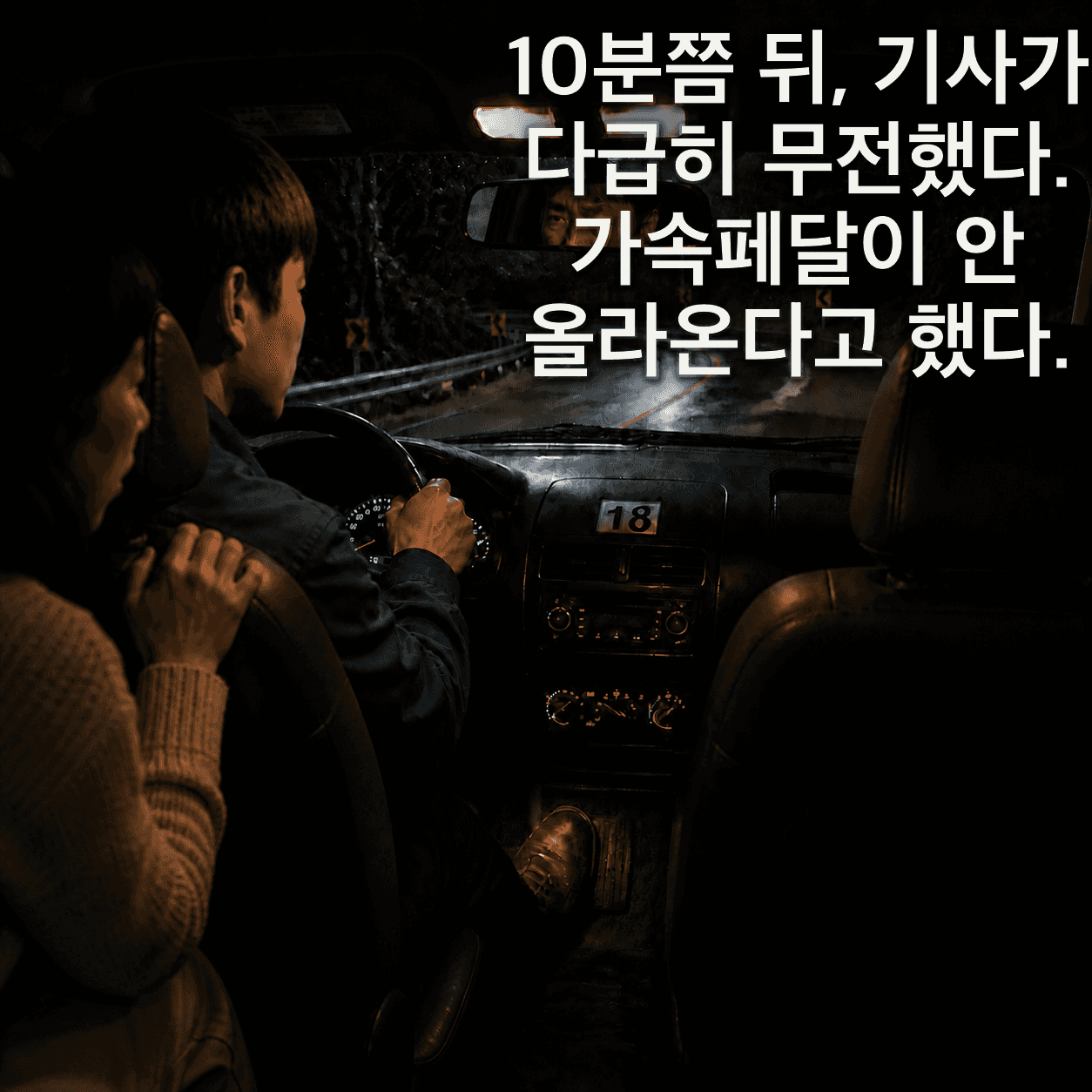 단서 이미지 1