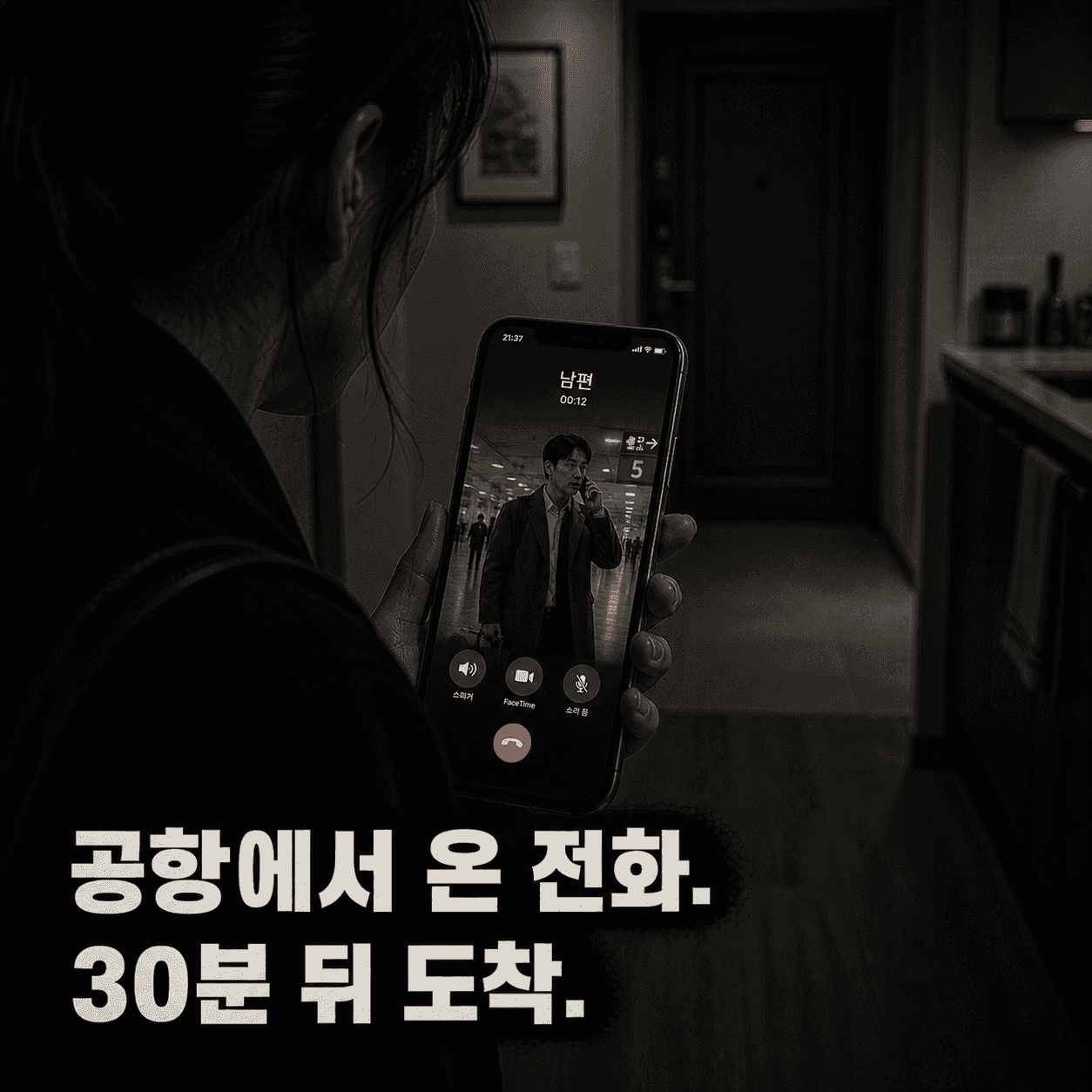 단서 이미지 3