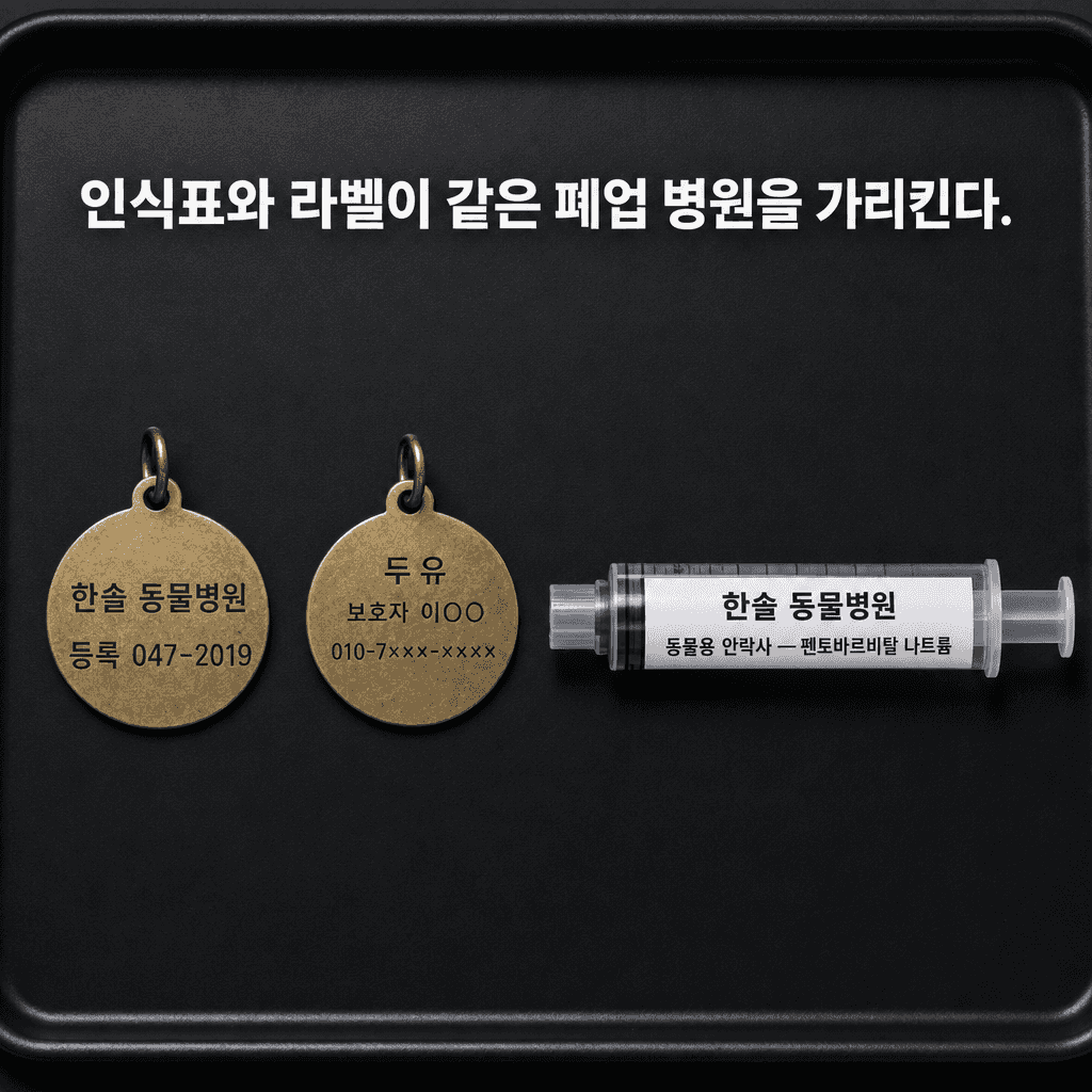 단서 이미지 2