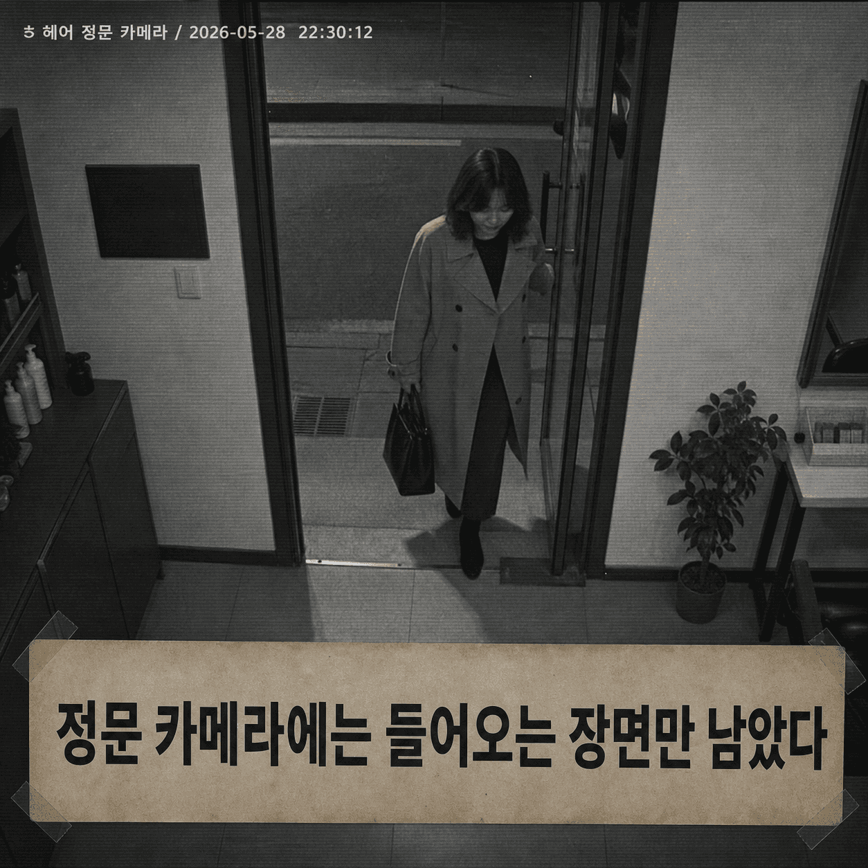 단서 이미지 4