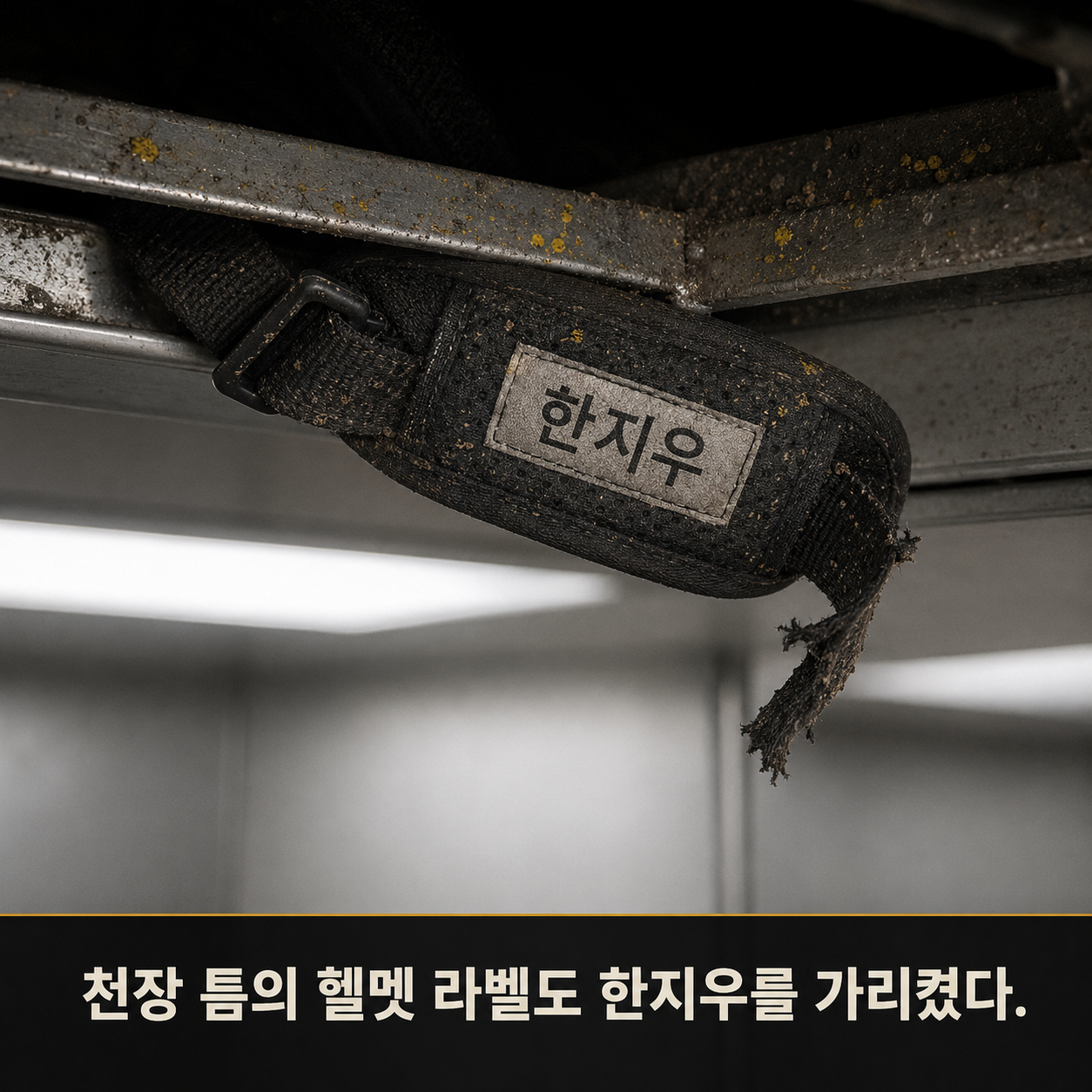 단서 이미지 2