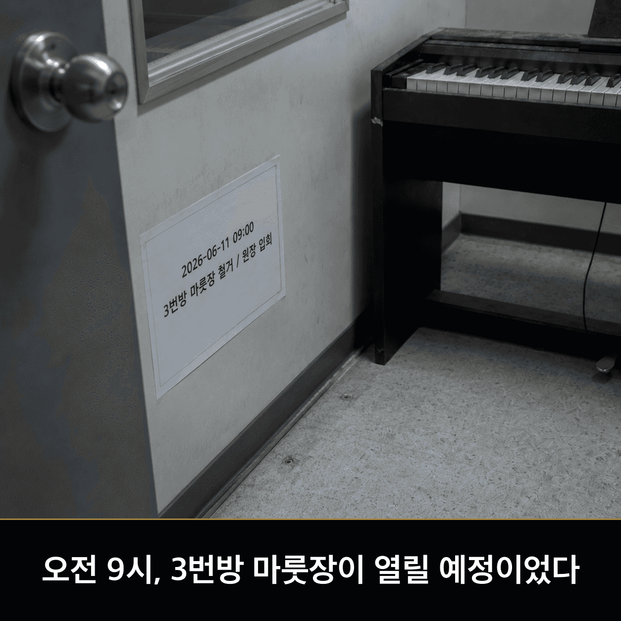 단서 이미지 4