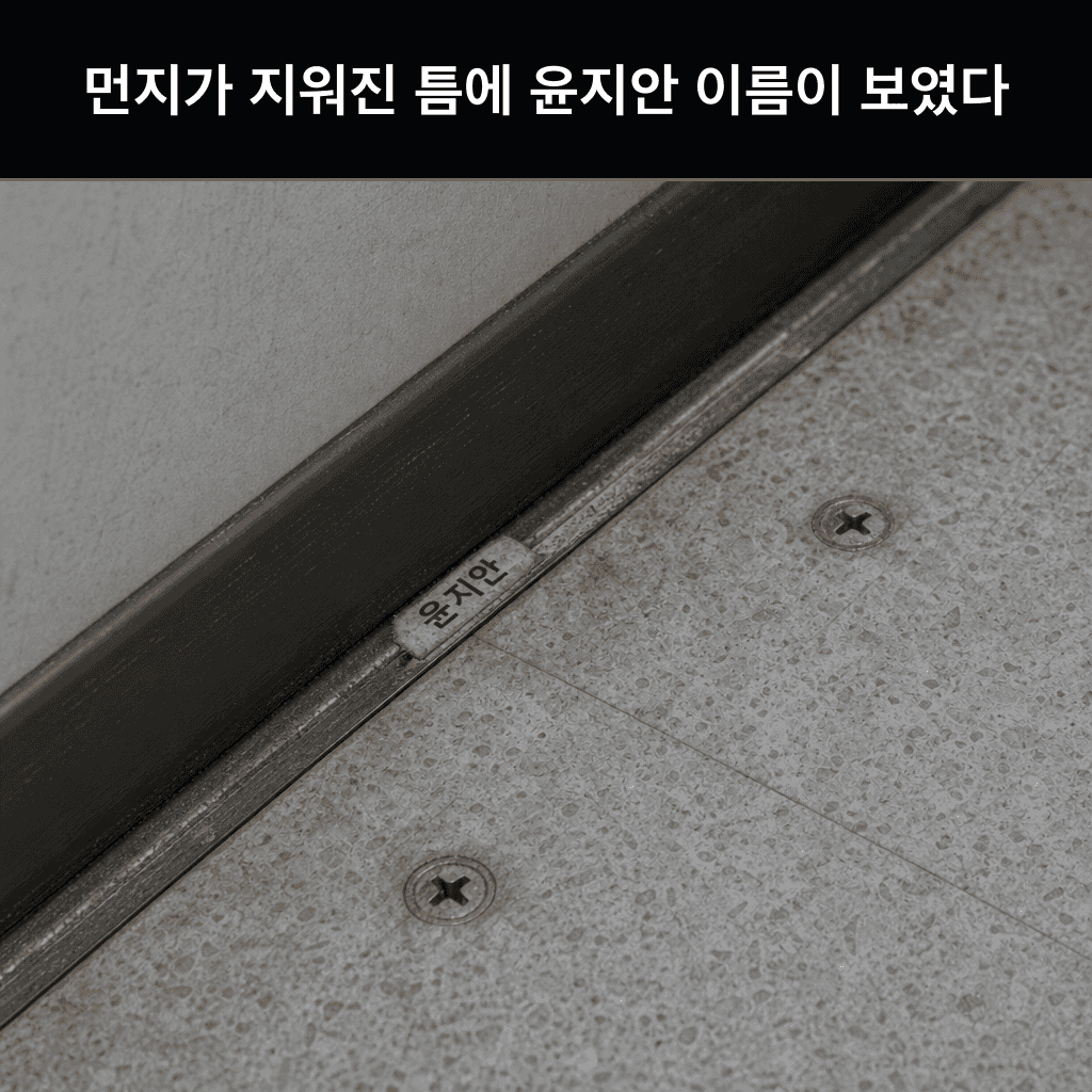 단서 이미지 5