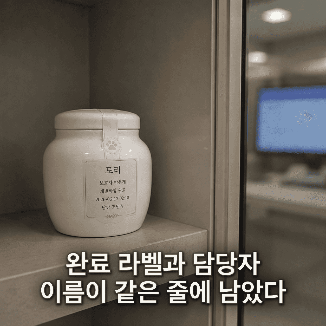 단서 이미지 4