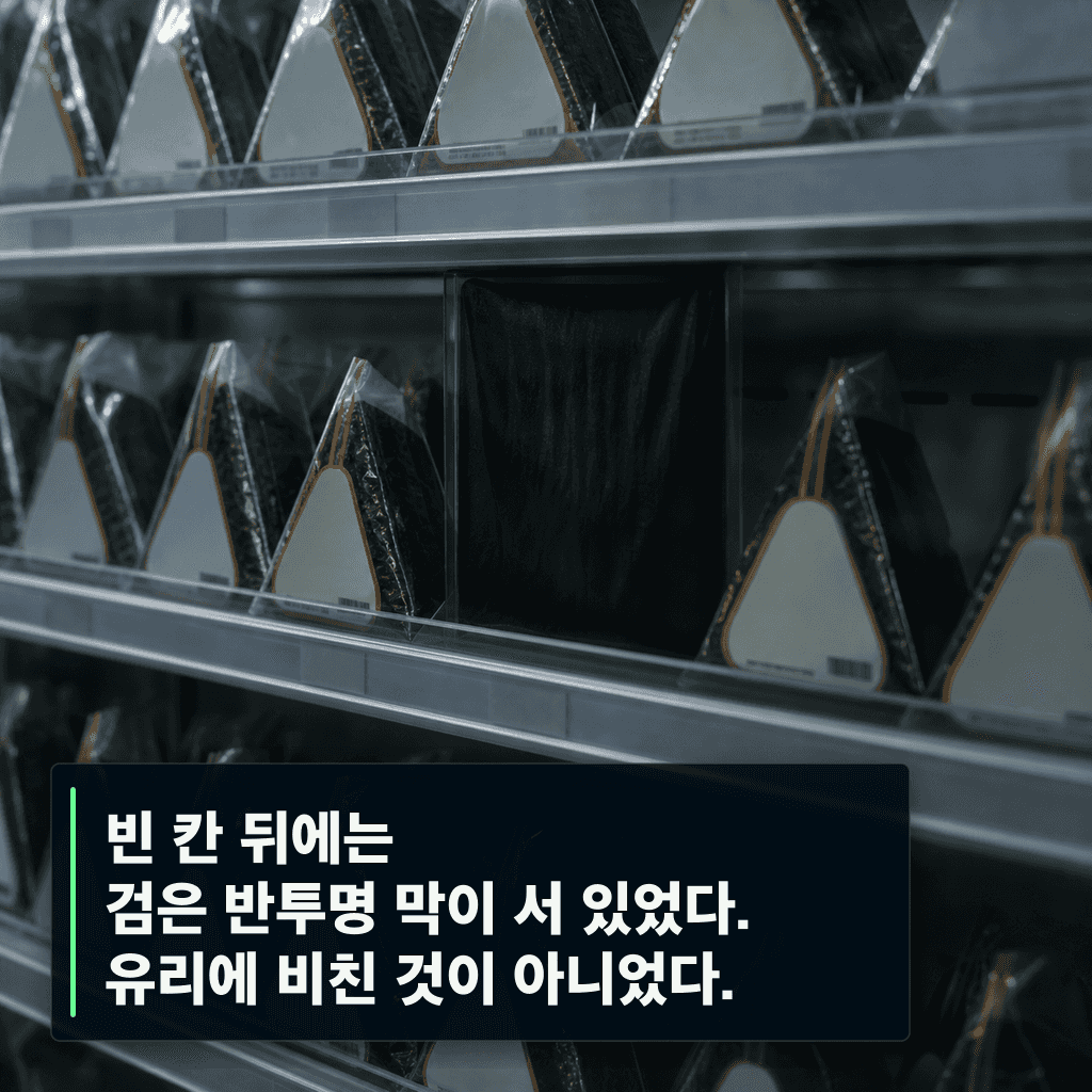 단서 이미지 2