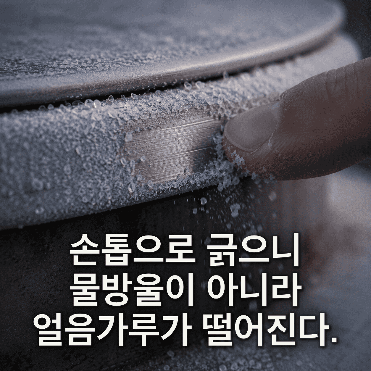단서 이미지 2