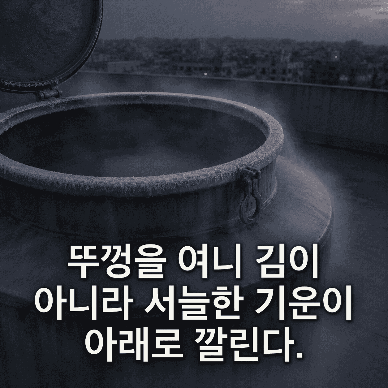 단서 이미지 3