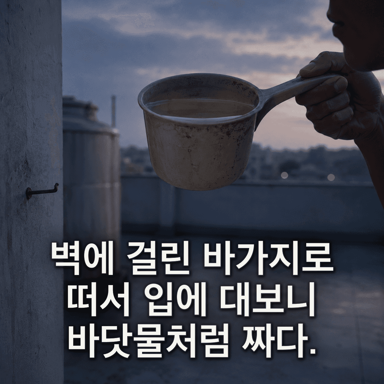단서 이미지 4